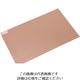 光 銅板 0.5×600×365mm HC0566 1枚 820-1175（直送品）