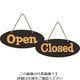 光 サインプレート OpenーClosed シャインオレンジ UA3021-1 1個 224-4410（直送品）