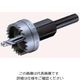 大見工業 大見 E型ホールカッター 81mm E81 1本 807-9173（直送品）