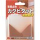 アイテック 光 家具ビタット 三角 茶 KSC-44 1セット(40個:4個×10パック) 820-1615（直送品）