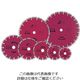 トップ工業 TOP ダイヤモンドホイール セグメントタイプ 105mm TDS-105 1枚 723-4805（直送品）