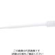 フルプラ スポイト2mL台紙なし 4202 1セット(20個) 126-0163（直送品）