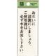 光 サインプレート お互いに清潔にしましょうご使用後は~ BS125-22 1セット(5枚) 224-7602（直送品）