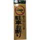 光 反射プレート 出入り口につき駐車お断り PK310-2 1セット(5枚) 113-4321（直送品）