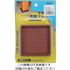 アイテック 光 エッジ付防振ゴム茶 1P2枚入 KEG-724 1セット(10個:2個×5パック) 820-1406（直送品）