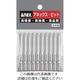 アネックスツール アネックス ハイパービット10本組 段付+1×65 AH-16M-1-65 1パック(10本) 828-5356（直送品）