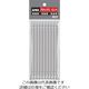 アネックスツール アネックス ハイパービット10本組 両頭+3×150 AH-14M-3-150 1パック(10本) 828-5353（直送品）