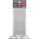 アネックスツール アネックス ハイパービット10本組 段付+2×150 AH-16M-2-150 1パック(10本) 828-5358（直送品）