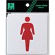 光 ドームサイン白 女マーク赤 SAB1015-2 1セット(5枚) 820-2120（直送品）