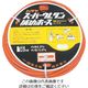 畑屋製作所 ハタヤ ウレタン径補助ホース EXH-30 1本 838-7096（直送品）