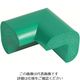 カーボーイ 安心クッション コーナー用 大 油面接着仕様 グリーン AC-20YS 1個 854-7793（直送品）
