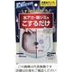 ニトムズ 研磨剤入スポンジ洗面台水アカ用 C1477 1セット(100個) 814-7570（直送品）