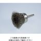 柳瀬 ヤナセ 軸付カップブラシ ステンレス 40x25x6x35 BSCJ-40 1セット(5個) 812-3943（直送品）