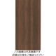 光 木調パンチングボードウッディ ダークブラウン 約910×1820mm PGMBD189-4 1セット(3枚) 154-3263（直送品）