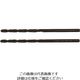 イシハシ精工 ISF パック入 エクストラ正宗ドリル 2本入 1.5mm (2本入) P-EXD-1.5-2P 1パック(2本)（直送品）