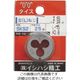 イシハシ精工 ISF パック入 (左)ダイス 25径 M10X1.5 P-L25RD-M10X1.5 1本 124-8988（直送品）