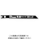 ハウスビーエム ハウスB.M 兼用ジグソー替刃 10枚入り スレート用NO89 N089 1パック(10枚) 809-4904（直送品）