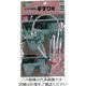 ニッサチェイン 壁面プランターフック 幅80mm以内 F-530 1セット(5個) 135-4693（直送品）