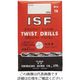 イシハシ精工 ISF ストレートドリル 1.4mm IS-SD-1.4 1セット(10本) 504-0469（直送品）