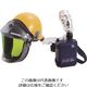 山本光学 YAMAMOTO 電動ファン付き呼吸用保護具 LS-360;W2SAM 1個 197-7435（直送品）