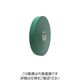 オカモト クラフトテープ NO228 ピュアカラー長尺 緑 50ミリ×500M 228G50500 1セット(5巻) 808-1025（直送品）