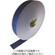 ニチバン ニュークラフトテープ305C青 50mm×500m 305C4-50X500 1セット(5巻) 133-9297（直送品）