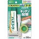 セメダイン バスコークN アルミ 50ml/ブリスター HJー150 1セット(10本) 813-5040（直送品）