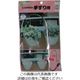 ニッサチェイン 壁面プランターフック 幅80mm以内 F-539 1セット(5個) 135-4690（直送品）
