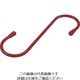 ニッサチェイン ファミリーフック 15/30 75mm 赤 A-864 1セット(15個:3個×5パック) 126-1324（直送品）