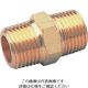 アソー ASOH 六角ニップル PT1/2(RoHS) NT-1044R 1個 195-3897（直送品）
