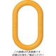 オーエッチ工業 OH 吊具 マスターリンク 使用荷重2t OML-14 1個 808-0861（直送品）