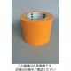 オカモト 布テープ NO111カラー オレンジ 100ミリ 111M100 1セット(18巻) 828-3016（直送品）