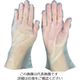オカモト（OKAMOTO） オカモト イージーグローブ735指先ピッタリ MS 100枚入 735MS 808-1194（直送品）