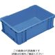 三菱ケミカル ヒシ N型コンテナ 青 N-46 B 1個 136-4751（直送品）