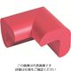 カーボーイ 安心クッション コーナー用 大 油面接着仕様 レッド AC-17YS 1個 854-7787（直送品）