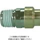 千代田通商 チヨダ ファイブHタイプメイルコネクタ12mm・R3/8 HB-12-03M 1個 808-2853（直送品）