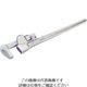 スナップオン・ツールズ Ampco パイプレンチ 全長255mm AMCW-211 1丁 363-5457（直送品）