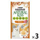 モンプチ ナチュラルキッス まぐろ入り チキンゼリー キャットフード 40g（10g×4本）3袋 ネスレ