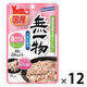 無一物 鶏ささみ＆なんこつ 40g 無添加 国産 12袋 はごろもフーズ キャットフード ウェット パウチ