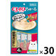 いなば CIAO チャオ ちゅーる 猫 かつお＆国産あごだし（14g×4本）30袋 ちゅ～る キャットフード 猫用 おやつ
