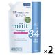 メリット リンスのいらないシャンプー 詰め替え 超特大 1080ml 2個 花王