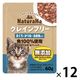 ナチュラハ グレインフリー まぐろ・かつお・白身魚入り 60g 12袋 サンライズ キャットフード ウェット パウチ
