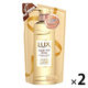 LUX（ラックス） スーパーリッチシャイン ダメージリペア 補修コンディショナー 詰め替え 330g 2個　ユニリーバ