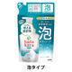 ハダカラ（hadakara）ボディソープ 泡タイプ クリーミーソープの香り詰め替え 440ml ライオン