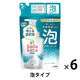ハダカラ（hadakara）ボディソープ 泡タイプ クリーミーソープの香り詰め替え 440ml ライオン