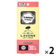ラボン LAVONS ラボン・デ・ブーン 車用 芳香剤 シャイニームーンの香り 1セット（2個）