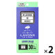 ラボン LAVONS ラボン・デ・ブーン 車用 芳香剤 ラグジュアリーリラックスの香り 1セット（2個）