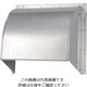 ケイ・ジー・ワイ工業 シミズ SFー250 ステンレス換気扇フード 1セット(10個) 849-3716（直送品）