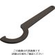 ベッセル GT-PLR用ひっかけスパナ(部品番号:90) 814290 1個 227-7009（直送品）