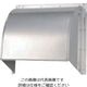 ケイ・ジー・ワイ工業 シミズ SFー350 ステンレス換気扇フード 1セット(10個) 849-3718（直送品）